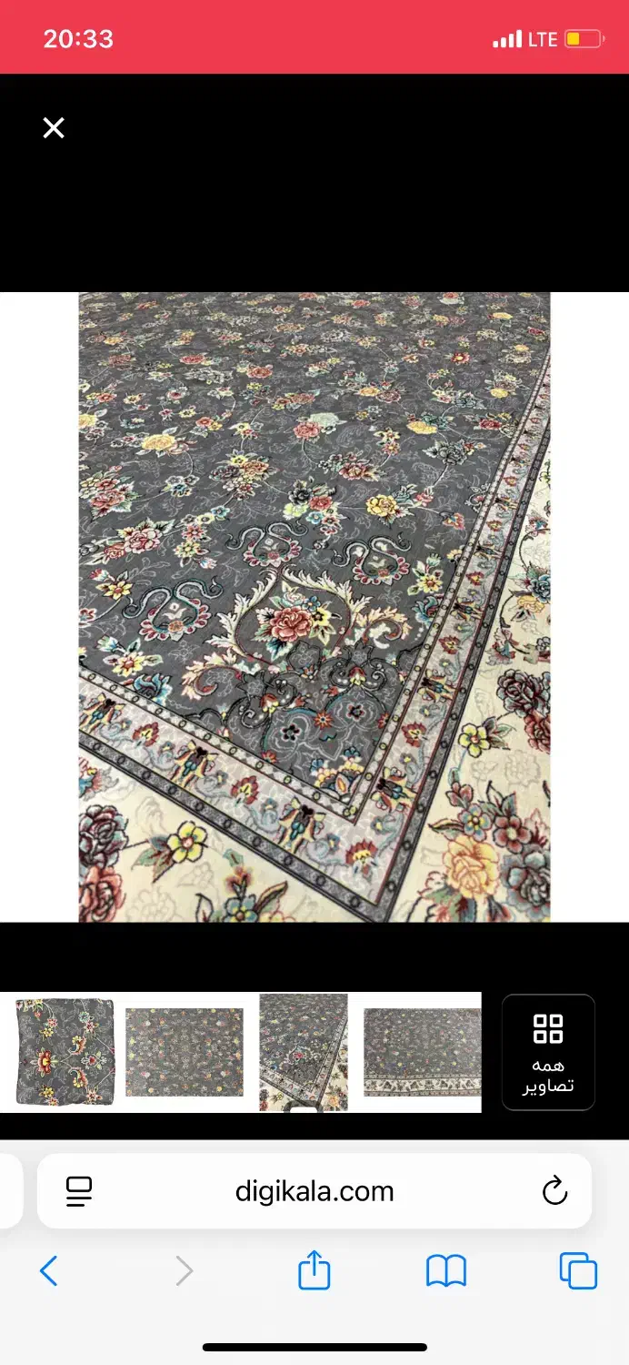 روفرشی کش‌دار طرح مخمل کتان|روفرشی|مراغه, |دیوار