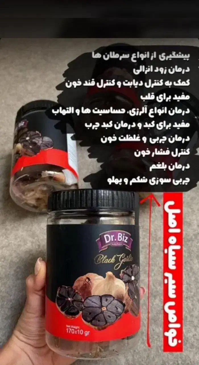 مصفای خون|خوردنی و آشامیدنی|اهواز, امانیه|دیوار