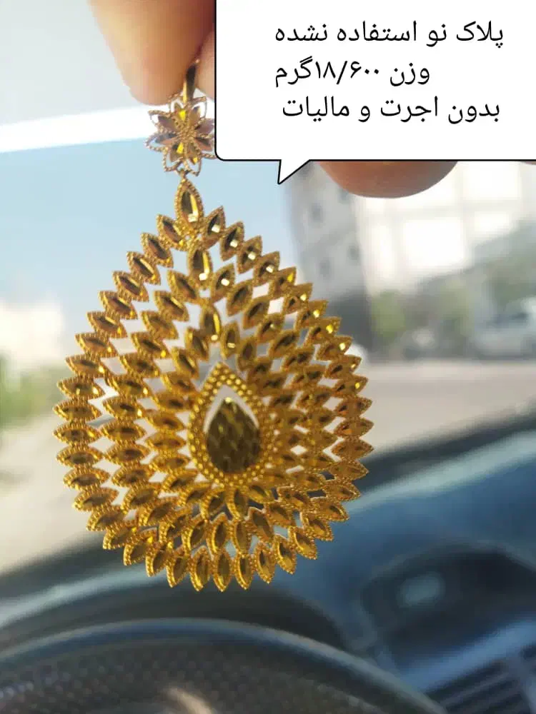 پیداشده|جواهرات|شیراز, شهرک مطهری|دیوار