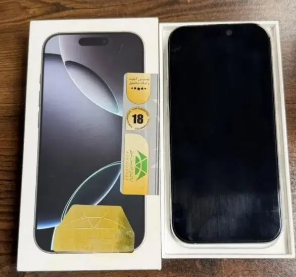 iphone 16 pro|موبایل|قدس, شهر‌قدس|دیوار