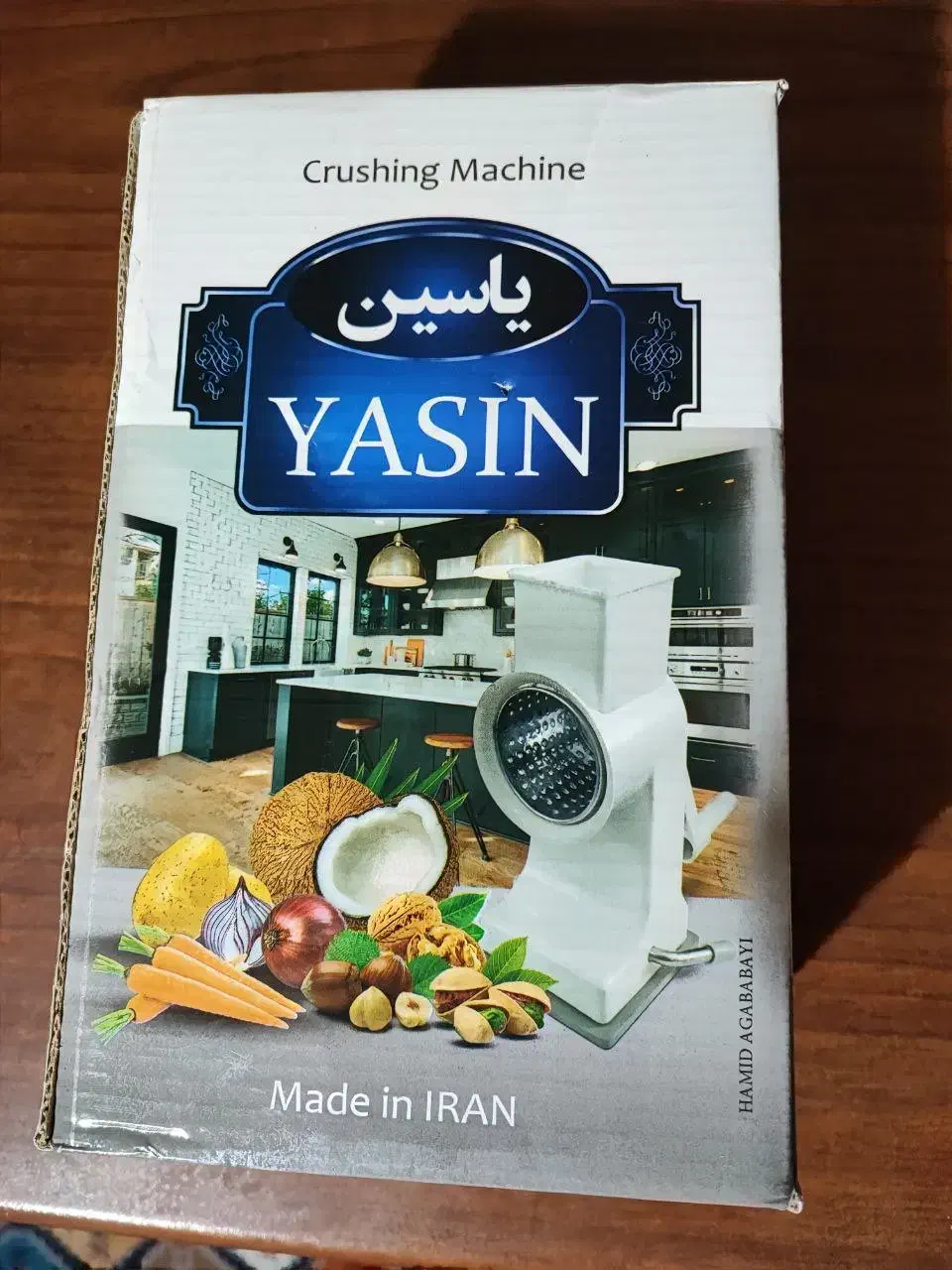 رنده دستی|خردکن، آسیاب، غذاساز|محمدشهر, ولدآباد|دیوار