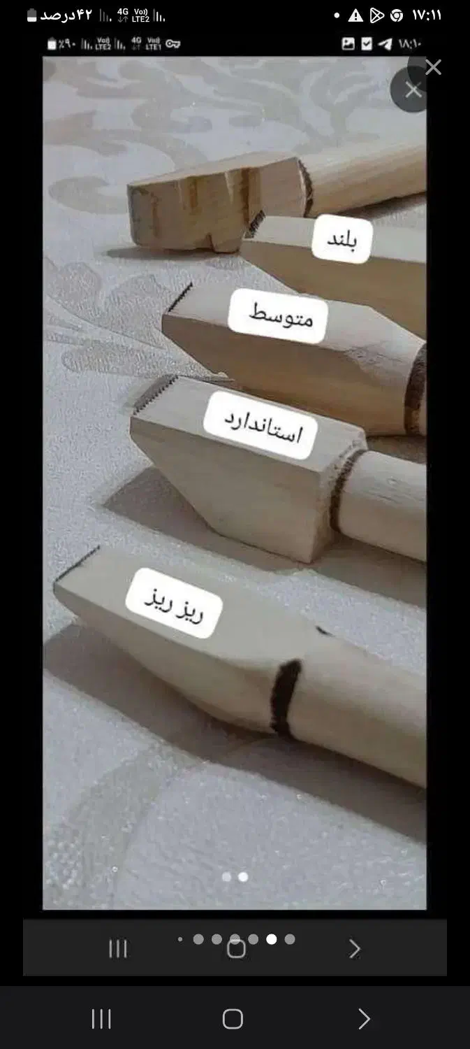 شادی وسایل کشاورزی|ابزارآلات|کهنوج, |دیوار