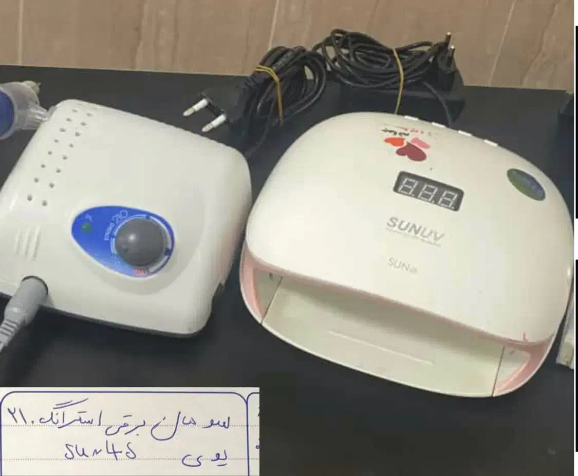 استرانگ ۲۱۰ و یووی‌سان|آرایشگاه و سالن‌های زیبایی|پارس‌آباد, |دیوار