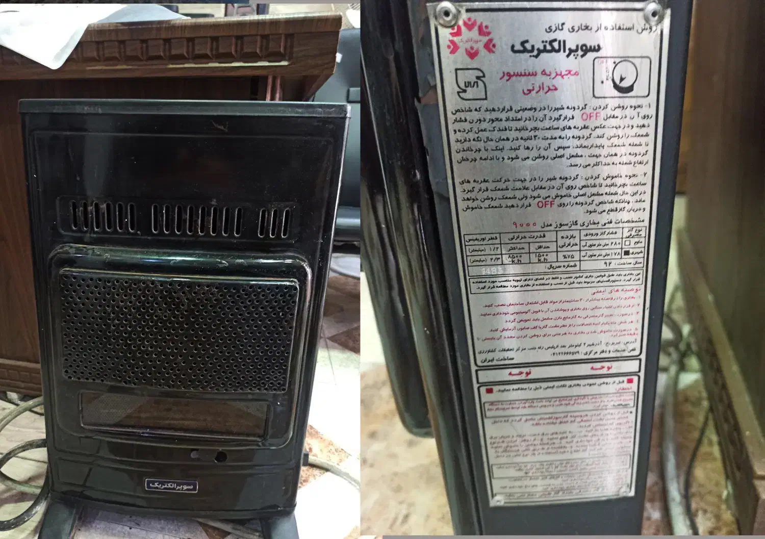 بخاری شومینه دار و بخاری بدون دودکش|بخاری، هیتر، شومینه|تبریز, |دیوار