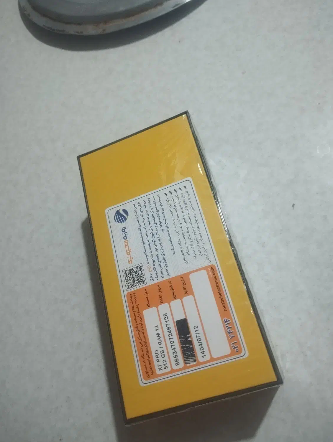 پوکو ایکس 7 پرو رام۱۲ گیگ ۵۱۲ پلمپ|موبایل|زاهدان, |دیوار