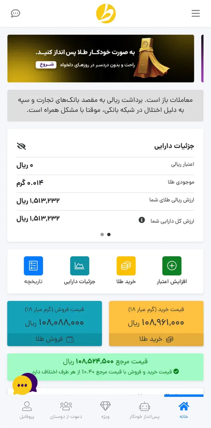درآمد تنها با چند کلیک|کارت هدیه و تخفیف|همدان, |دیوار