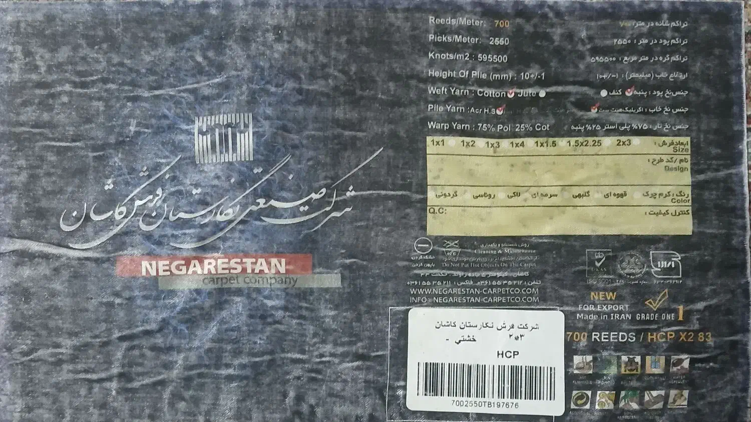 ۲ تخته فرش نگارستان کاشان|فرش|رودهن, |دیوار