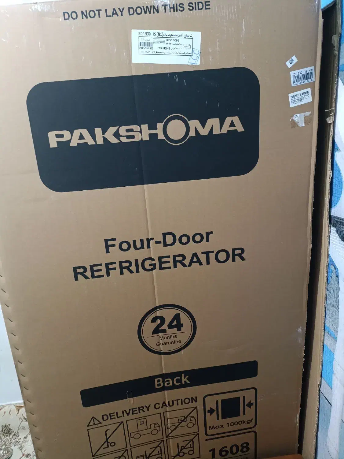 کارتن یخچال 4 درب پاکشوما|ابزارآلات|اسلام‌شهر, شهرک احمدیه|دیوار