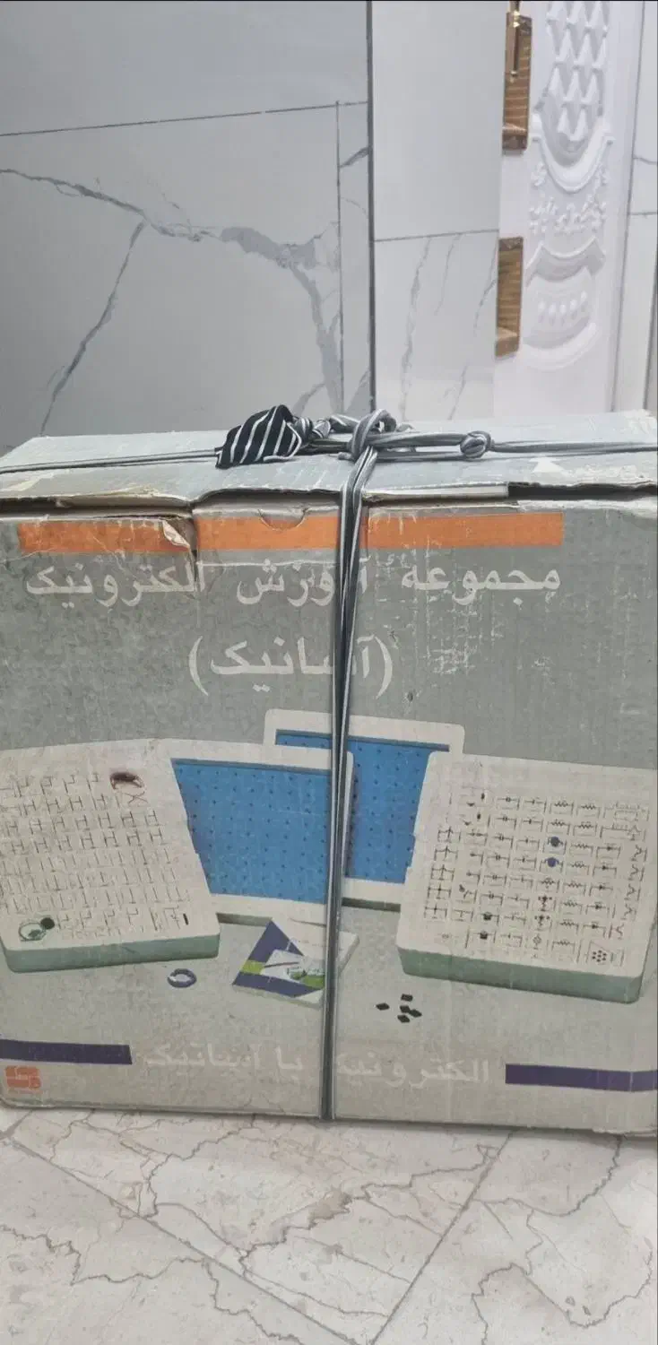 مجموعه کار با برق|کتاب و مجله آموزشی|نسیم‌شهر, |دیوار