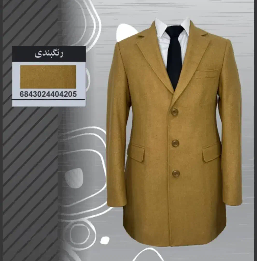 پالتومردانه|لباس|شیراز, معالیآباد|دیوار