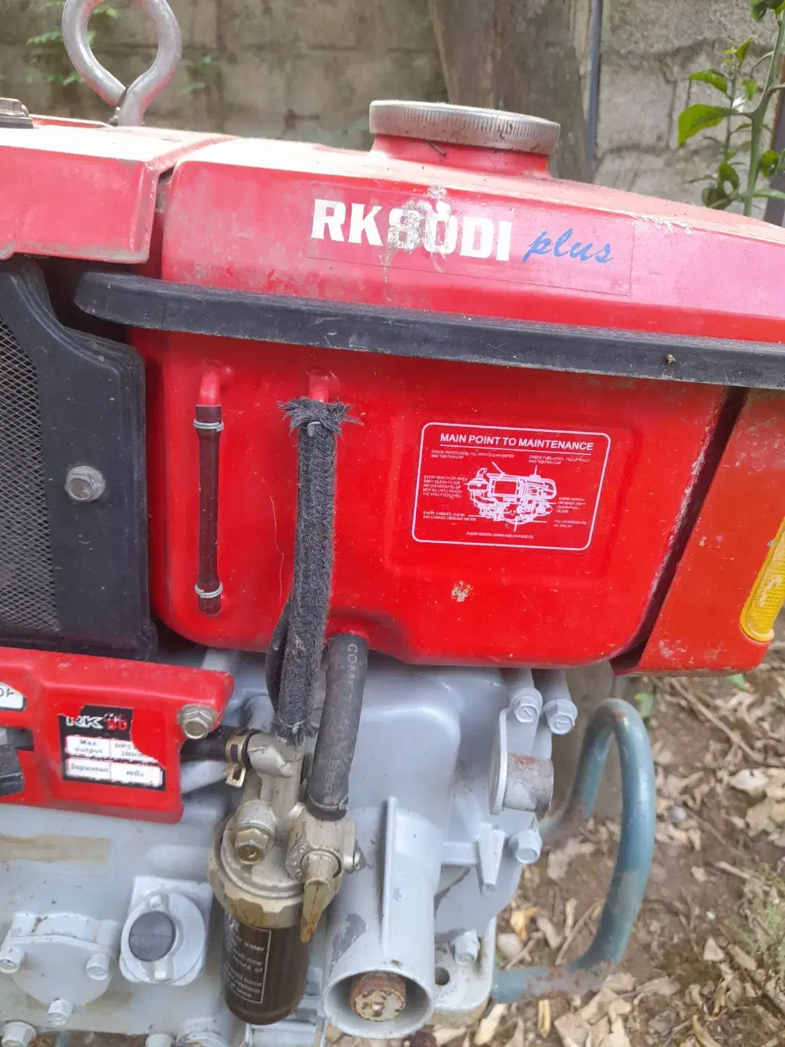 تیلر کشاورزی در حد نو|ماشین‌آلات صنعتی|شاندرمن, |دیوار