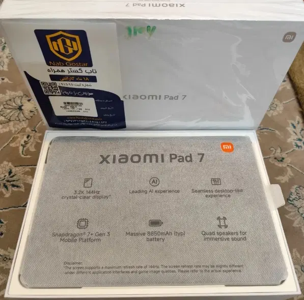 Pad 7 256GB|موبایل|گرگان, |دیوار