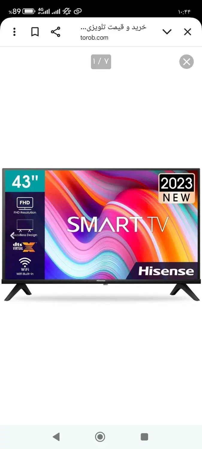 تلویزیون هانسیس 43|تلویزیون و پروژکتور|زنجان, |دیوار