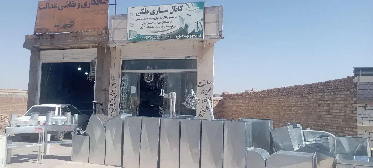 نیروی کار برای کانال سازی کلر|استخدام صنعتی، فنی، مهندسی|رفسنجان, |دیوار
