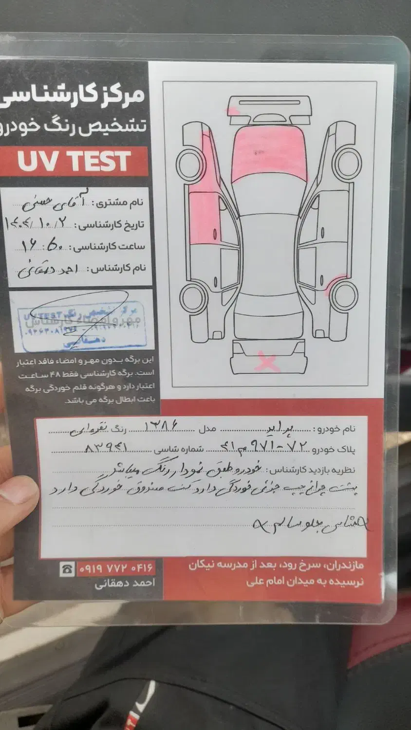 پراید مدل ۸۶|خودرو سواری و وانت|دابودشت, |دیوار