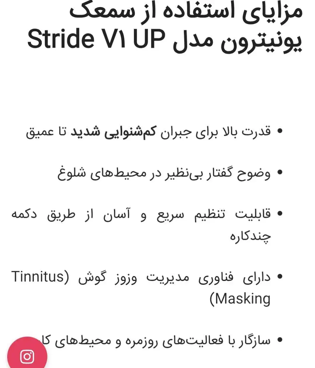 سمعک خارجی اصل|آرایشی، بهداشتی، درمانی|سنندج, |دیوار
