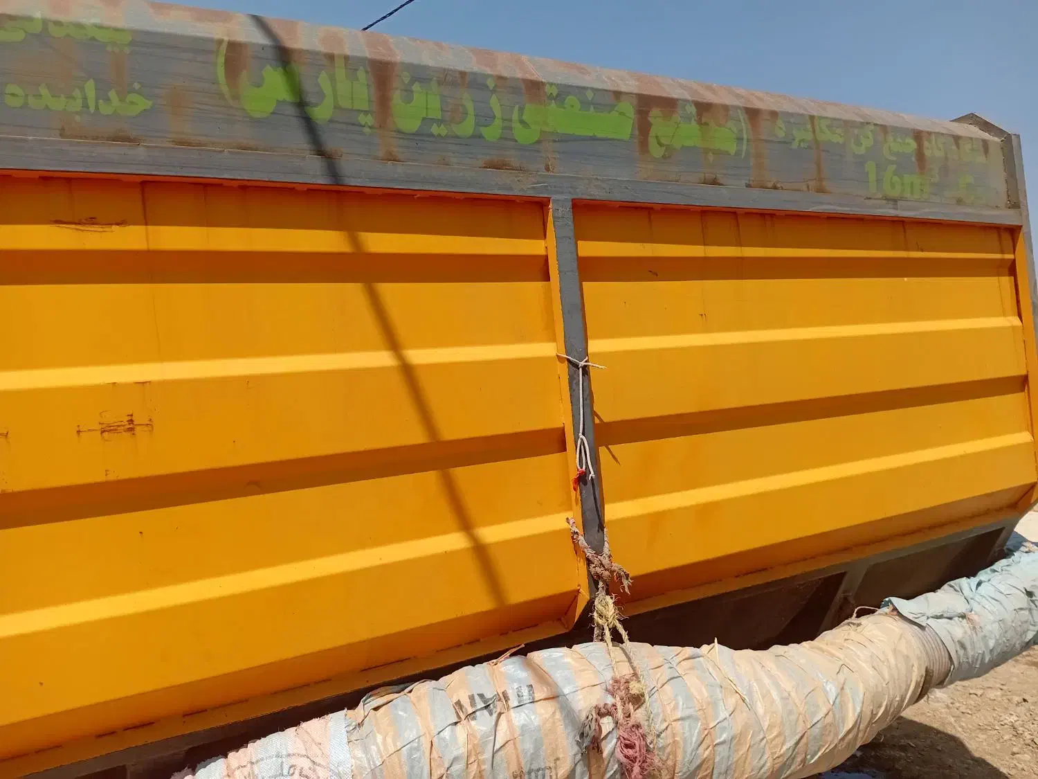 مکنده کاه|ماشین‌آلات صنعتی|چگنی, |دیوار