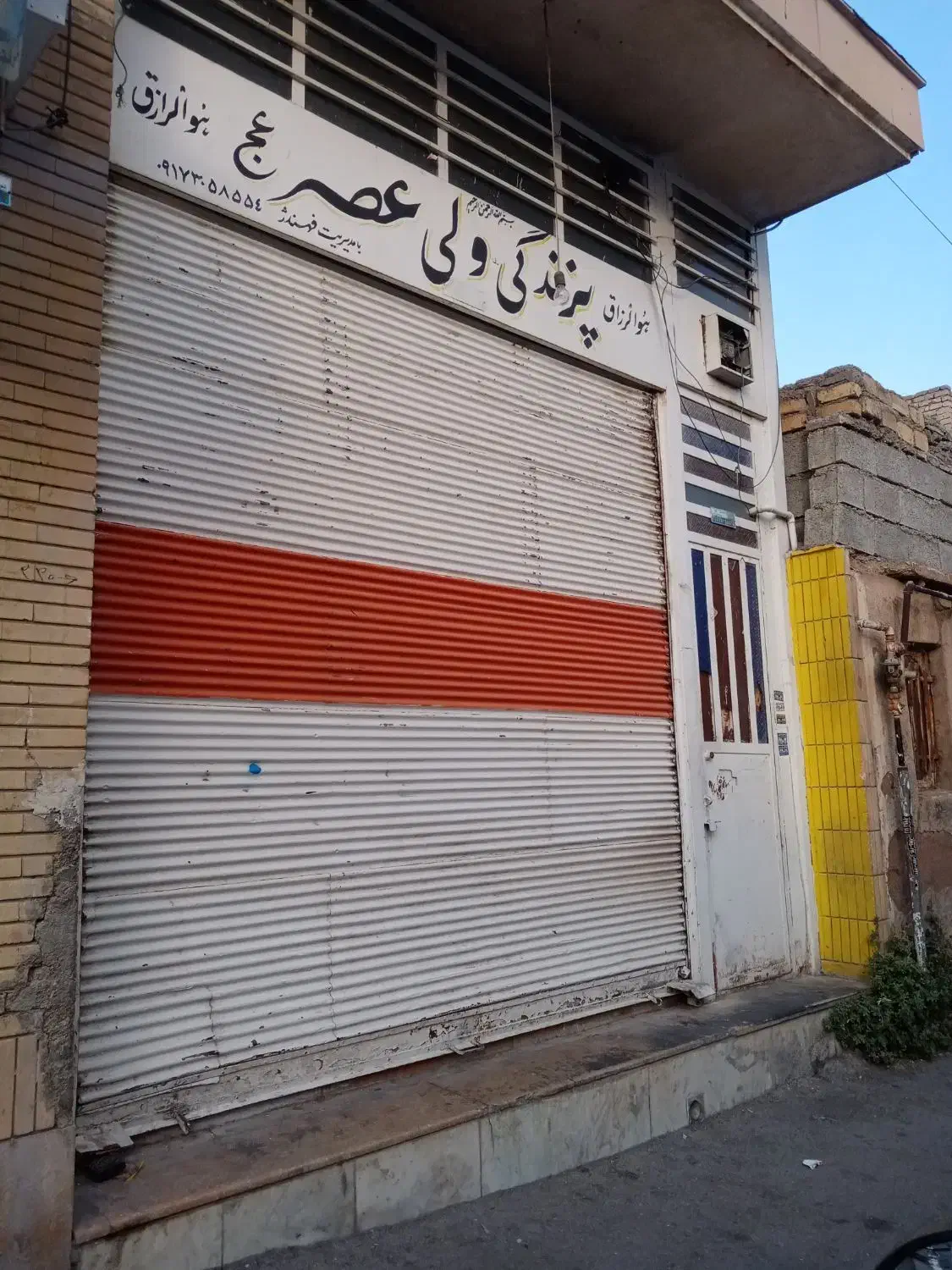 ملک تجاری|اجارهٔ مغازه و غرفه|شیراز, سعدیه جنوبی|دیوار