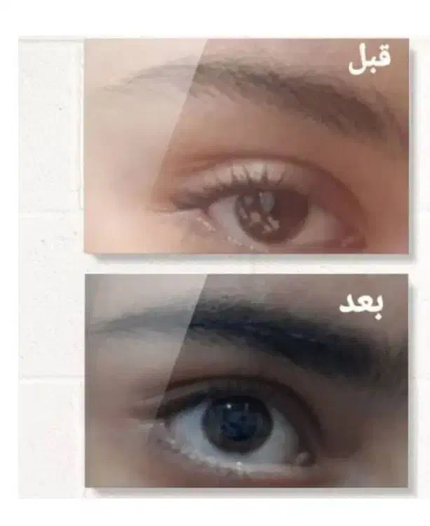 روغن پر پشتی مو مژه و ابرو|آرایشی، بهداشتی، درمانی|خنج, |دیوار