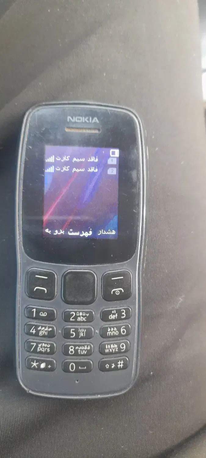 گوشی|موبایل|کرمانشاه, |دیوار