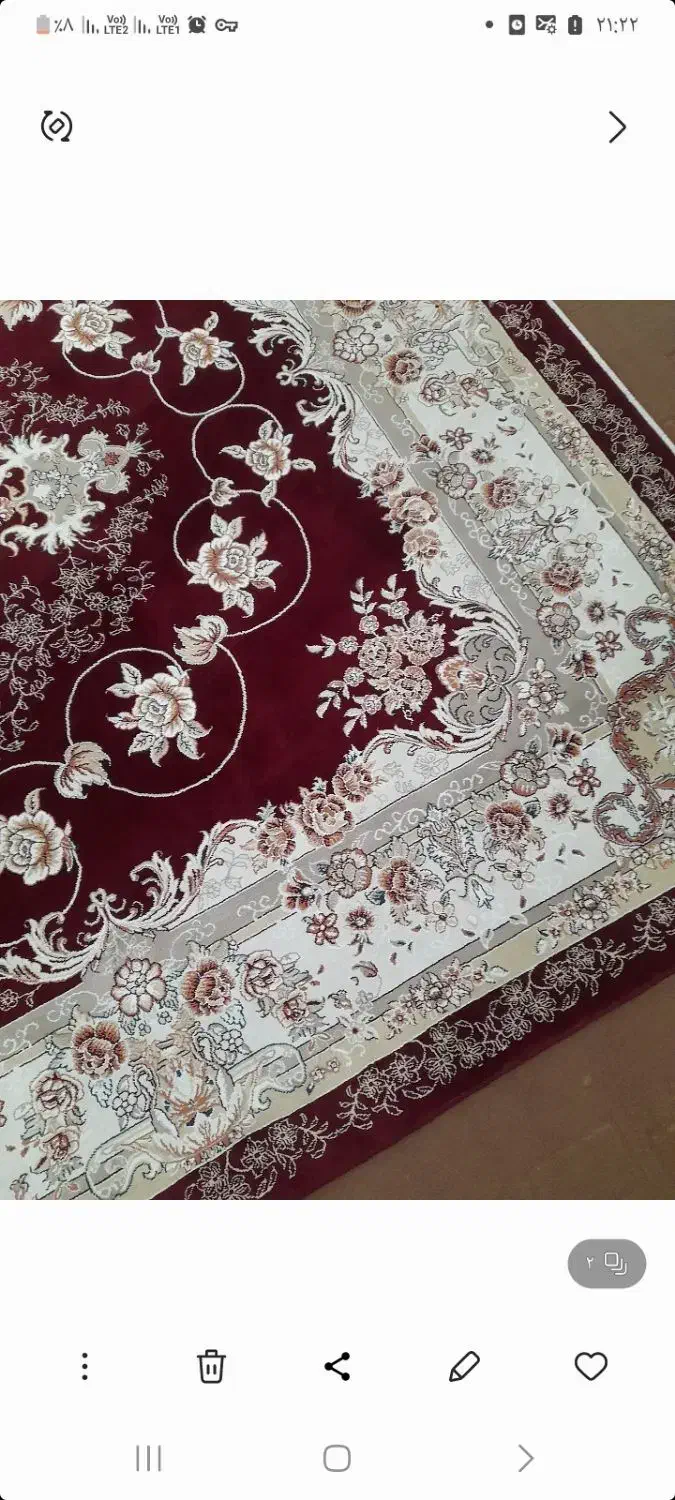 فرش ماشینی|فرش|میاندوآب, |دیوار