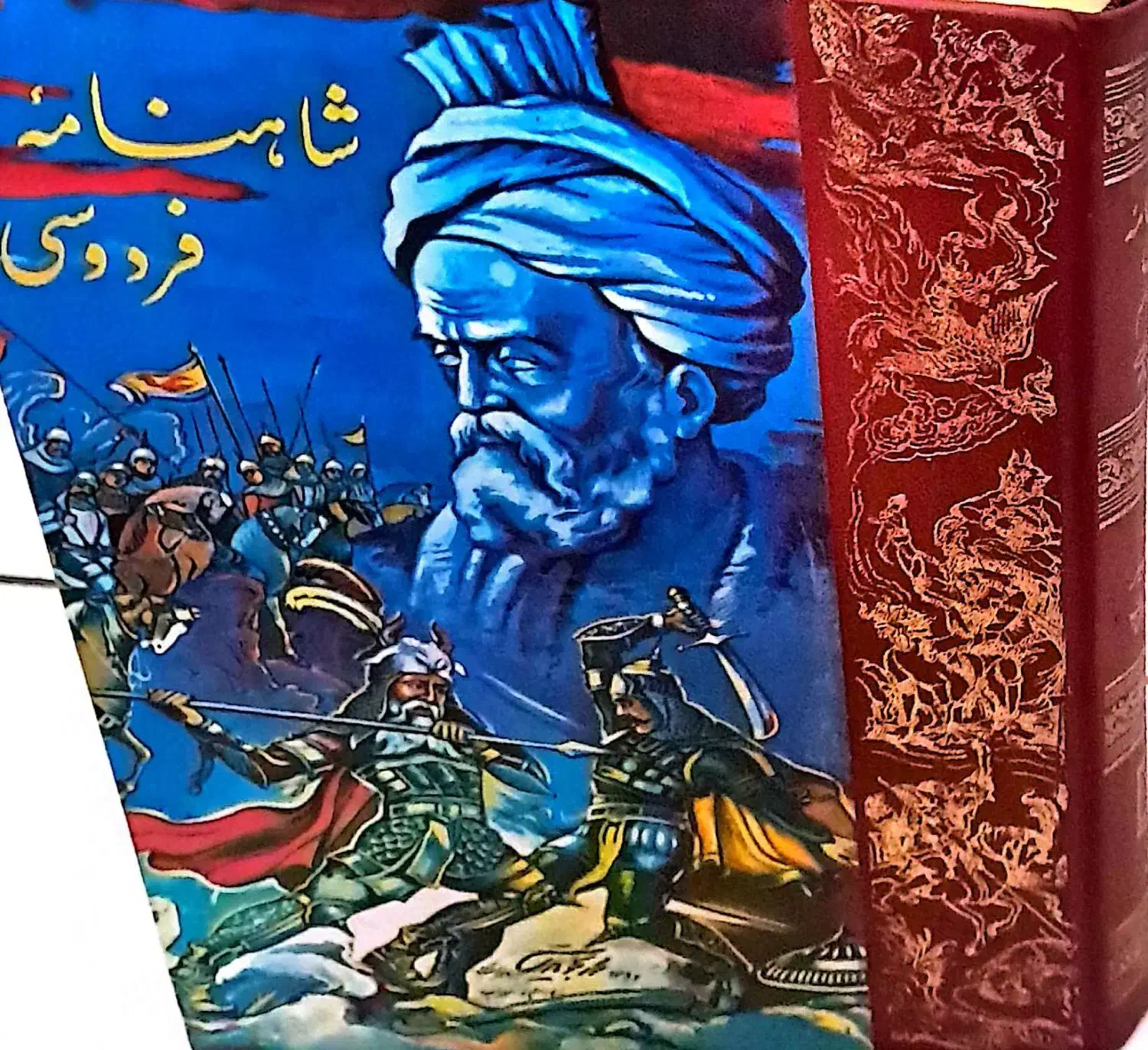 شاهنامه امیر بهادر|کتاب و مجله ادبی|تهران, آرارات|دیوار