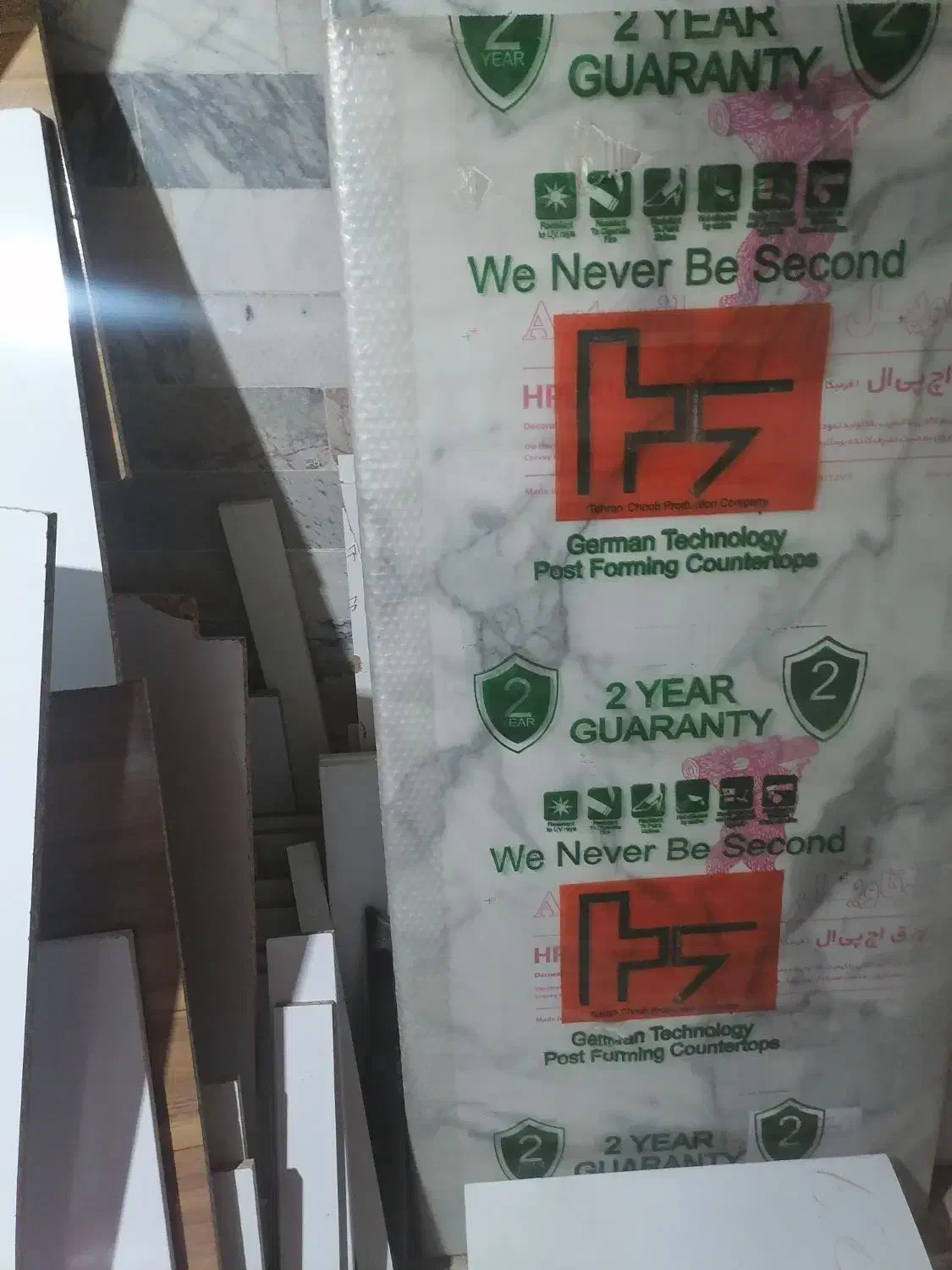 پرت ام دی اف و ابزار|مصالح و تجهیزات ساختمان|مشهد, هدایت|دیوار