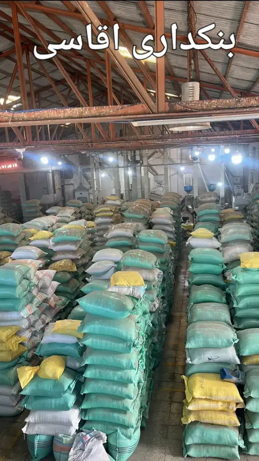 بنکداری اقاسی فقط تناژ برنج روغن حبوبات تمرغ پسته|خوردنی و آشامیدنی|تهران, انبار نفت|دیوار