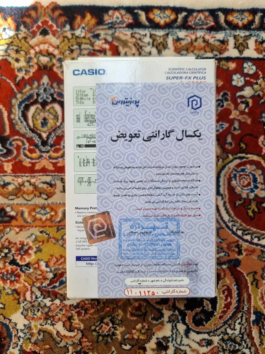 ماشین حساب مهندسی کاسیو fx5800p|لوازم التحریر|تهران, جنت‌آباد جنوبی|دیوار