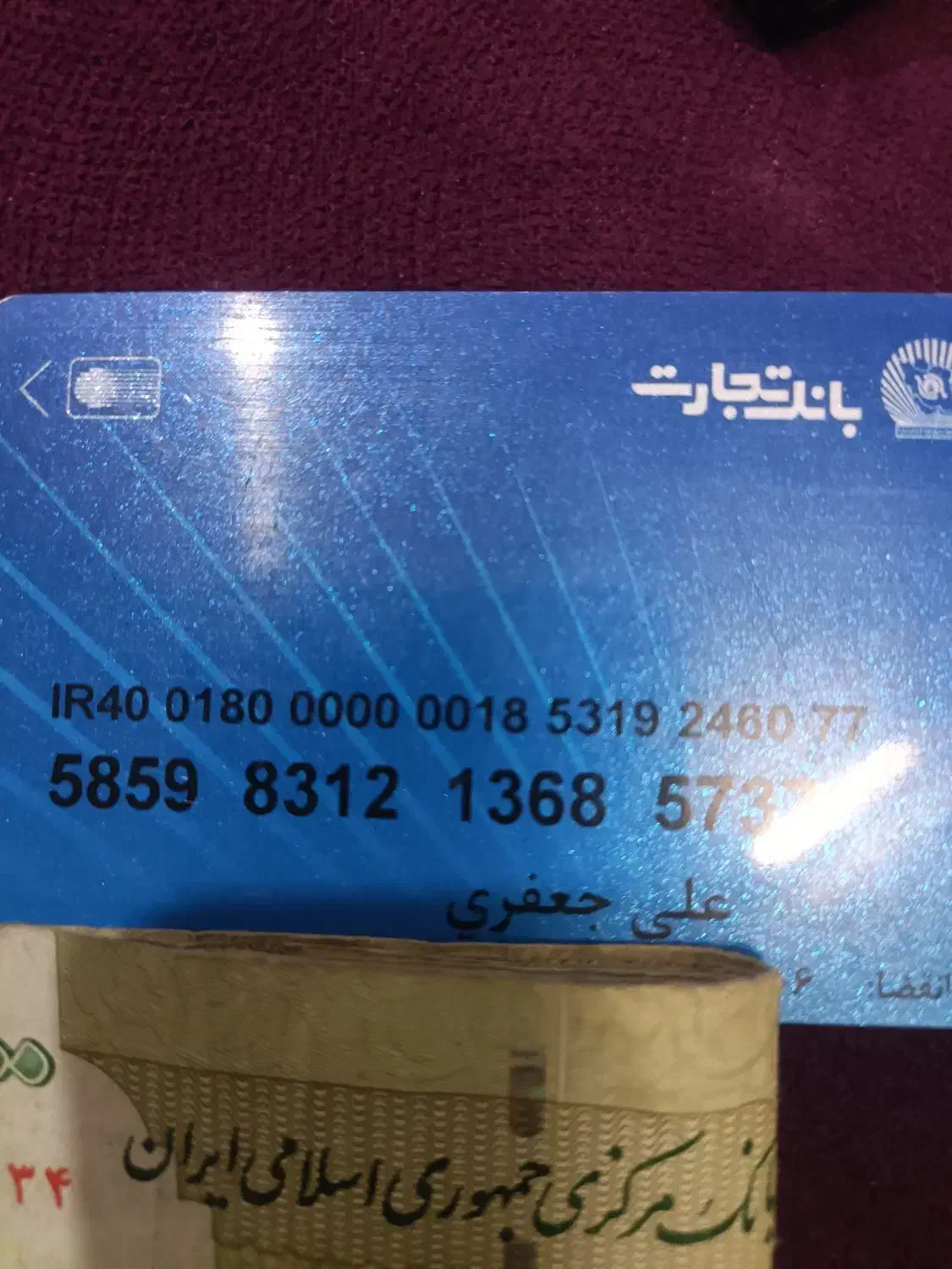 گم شدن کیف مدارک کامل|اشیا|شیراز, گویم|دیوار