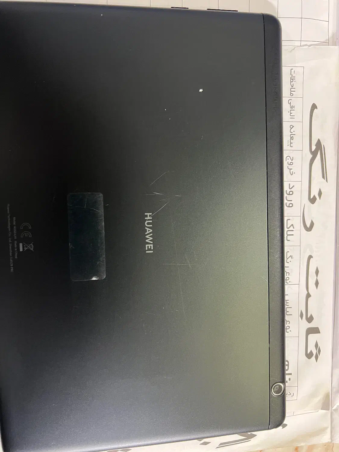 تبلت هووای Huawei|تبلت|قم, دروازه کاشان|دیوار