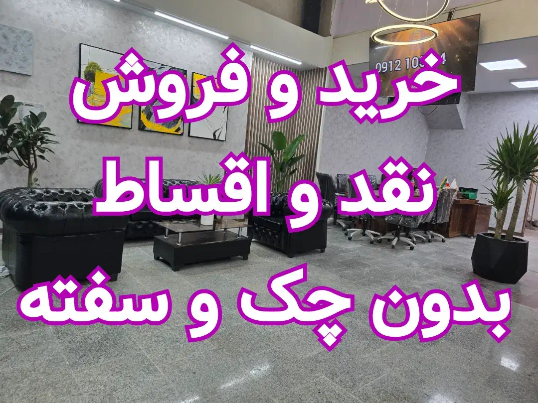 0912-278-0619 امورمشترکین مرکز خرید فروش سیمکارت|سیم‌کارت|کرج, جهان‌شهر|دیوار