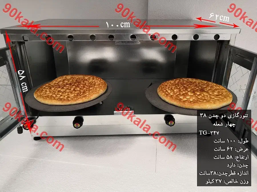 تنور یخچالی 5 شعله بزرگ|اجاق گاز و لوازم برقی پخت‌وپز|مشهد, امام رضا (ع)|دیوار