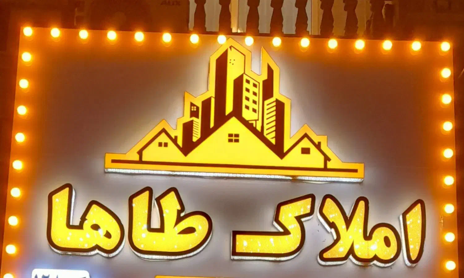 فروش واحد ۱۴۵متری طبقه دوم فول شهرک نرجسیه|فروش آپارتمان|کردکوی, |دیوار