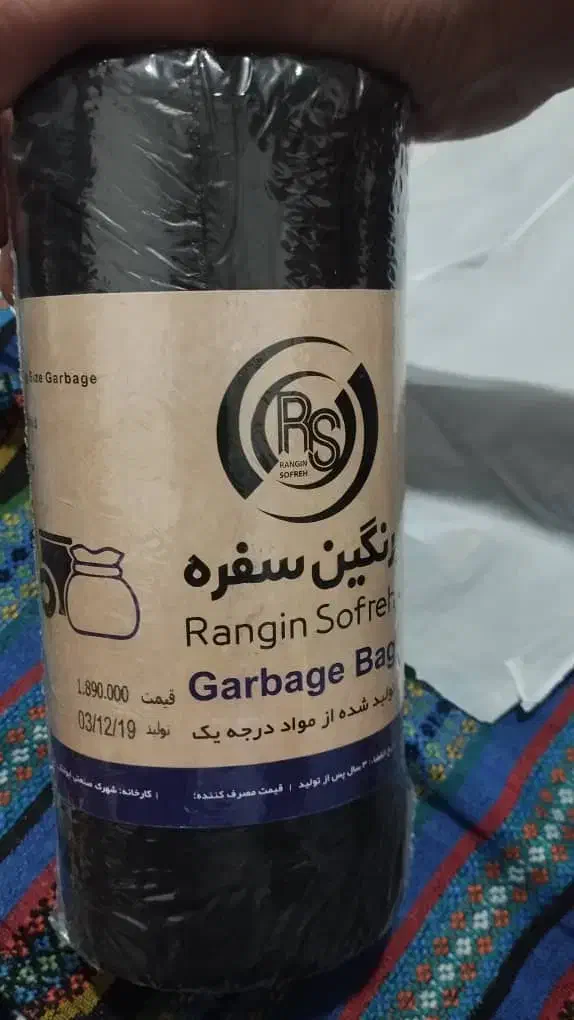 سفره .کیسه فریز|ظروف نگهدارنده، پلاستیکی، یک‌بارمصرف|رباط‌کریم, رباط‌کریم|دیوار