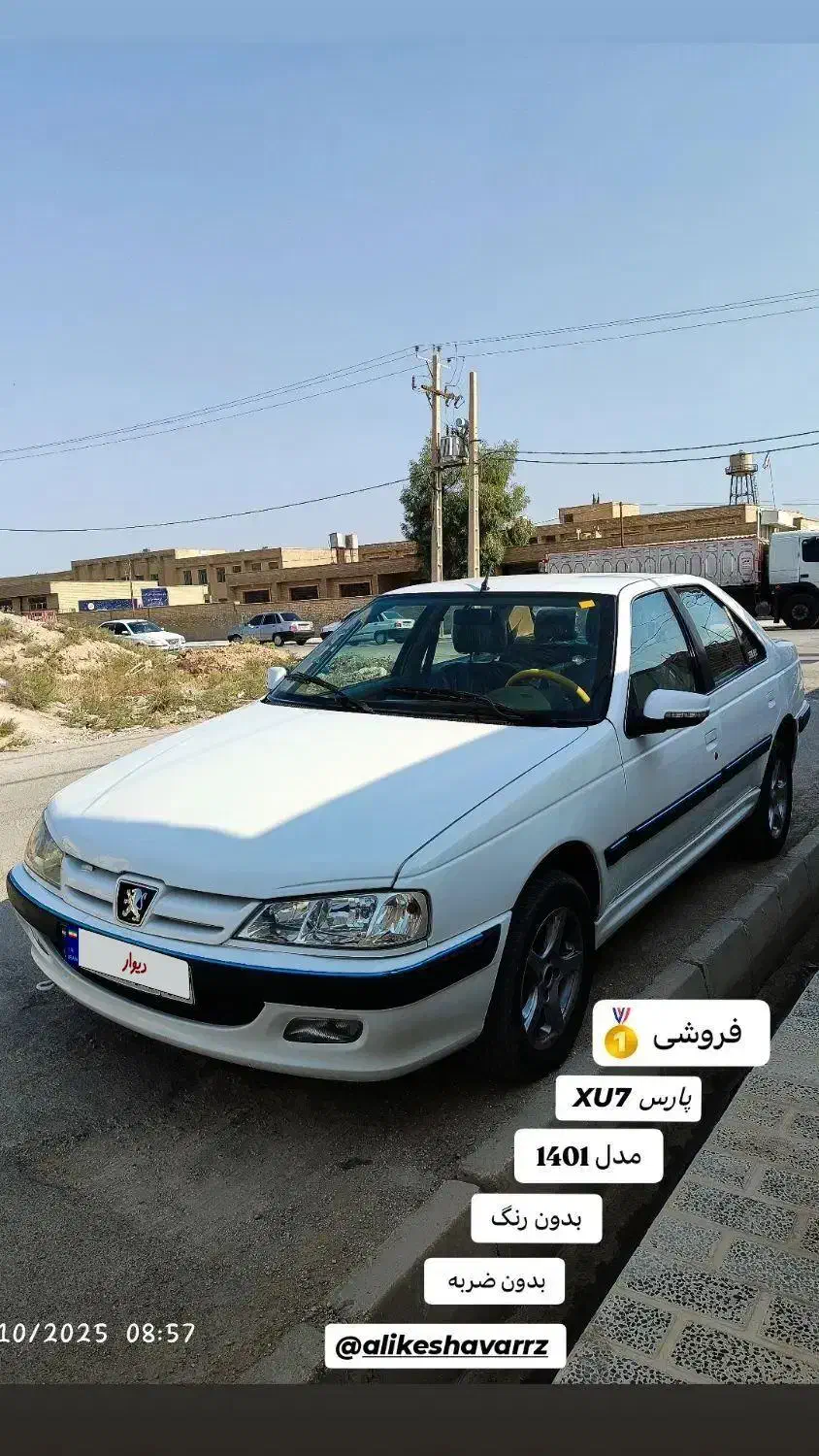 پارس xu7|خودرو سواری و وانت|دهدشت, |دیوار