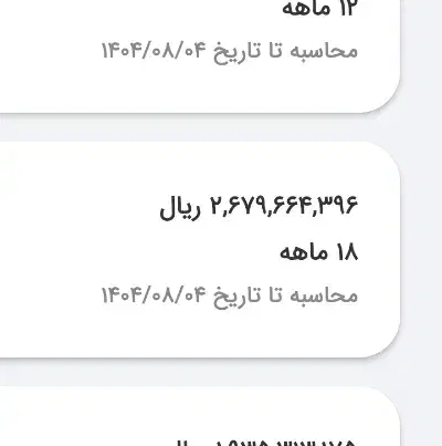 وام مهربانی بانک ملی|خدمات مالی، حسابداری، بیمه|اسلامآباد غرب, |دیوار