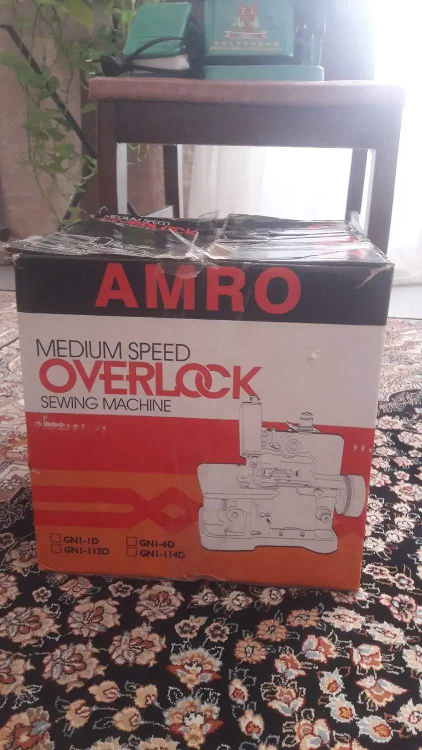 سردوز امرو|چرخ خیاطی و ریسندگی|رشت, پل تالشان|دیوار