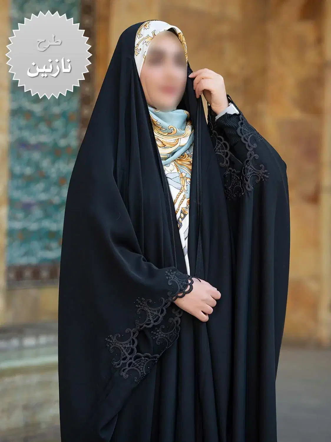 چادر مشکی عربی گلدوزی نازنین (تنوع پارچه) کد 12016|لباس|دزفول, |دیوار