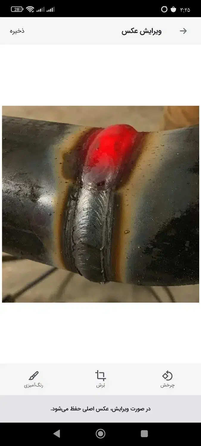 لوله کشی گاز|خدمات پیشه و مهارت|مریوان, |دیوار