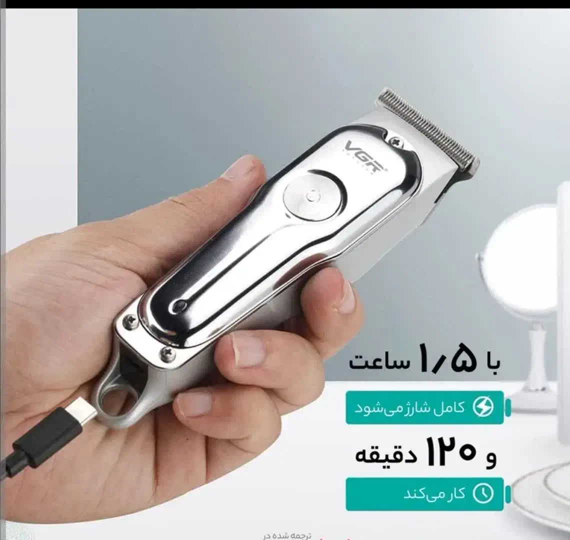 خط زن صفر زن گوش زن بینی زن خردکن بخارشو اتو|آرایشی، بهداشتی، درمانی|قم, علی آباد سعدگان|دیوار