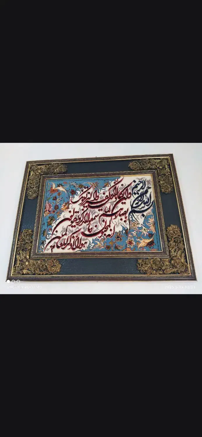 تابلو فرش بسیار شیک|تابلو فرش|لوشان, |دیوار