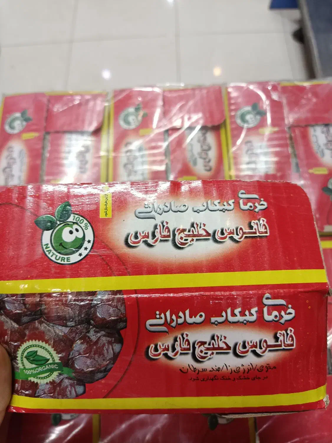 خرما کبکاب ۱ کیلویی دون درشت و لوکس|خوردنی و آشامیدنی|اصفهان, زهران|دیوار