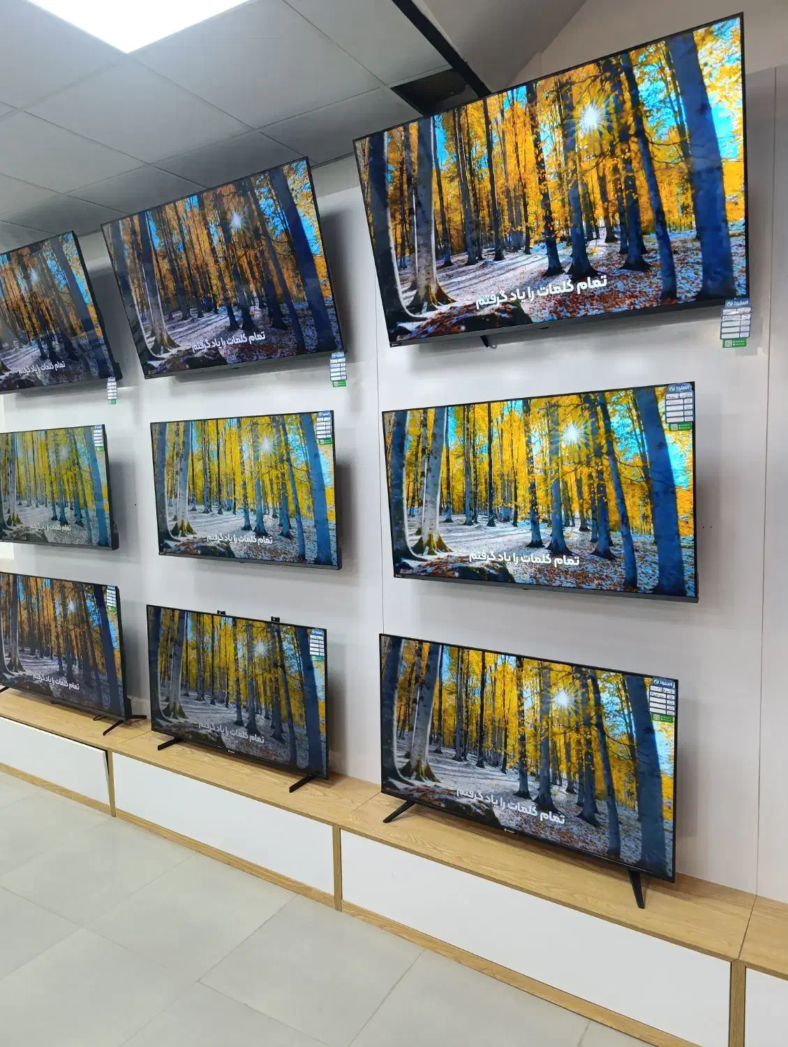 تلویزیون|تلویزیون و پروژکتور|خرم‌آباد, |دیوار