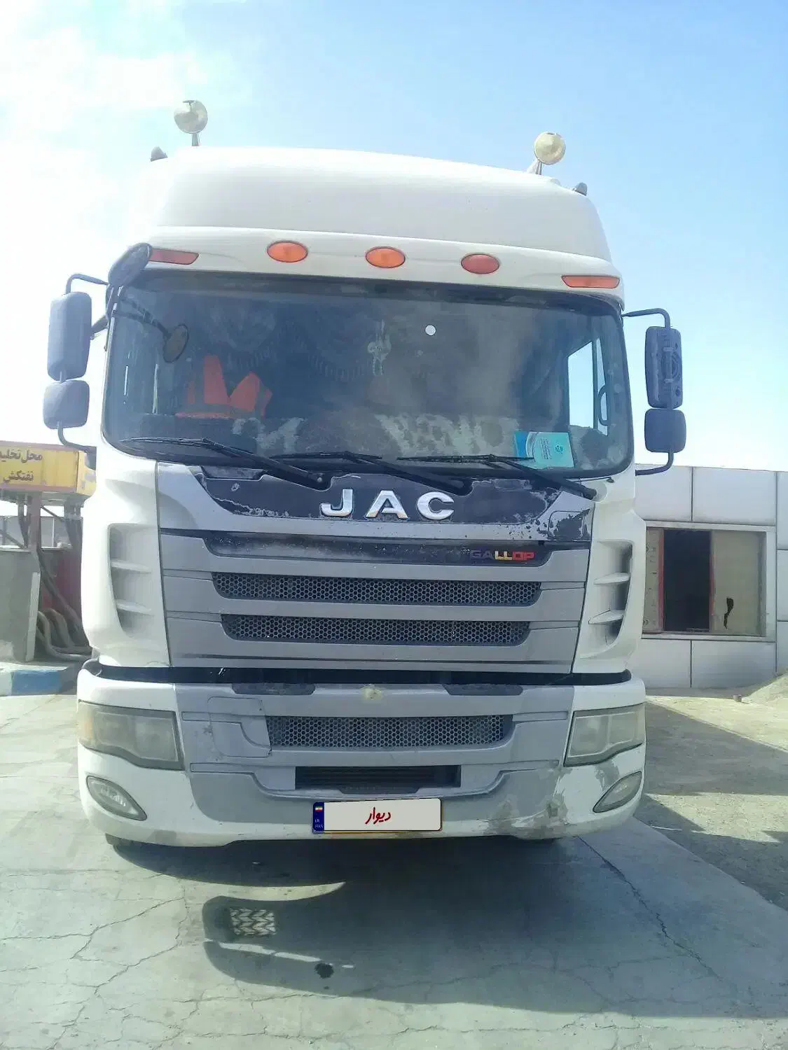 باسلام کشنده تریلی جک مدل ۹۳|خودرو سنگین|قم, بقیع|دیوار