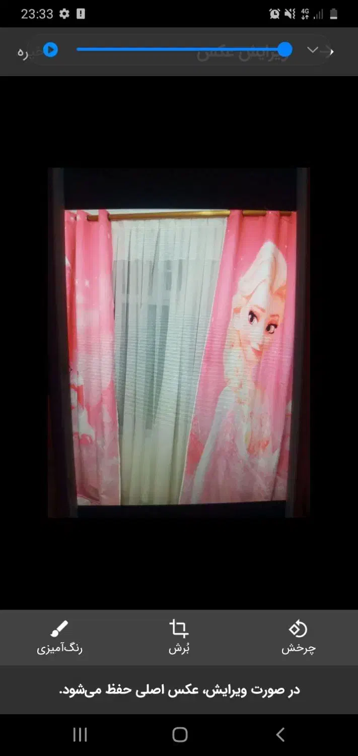 پرده دخترانه عروسکی|پرده، رانر، رومیزی|ایوان, |دیوار