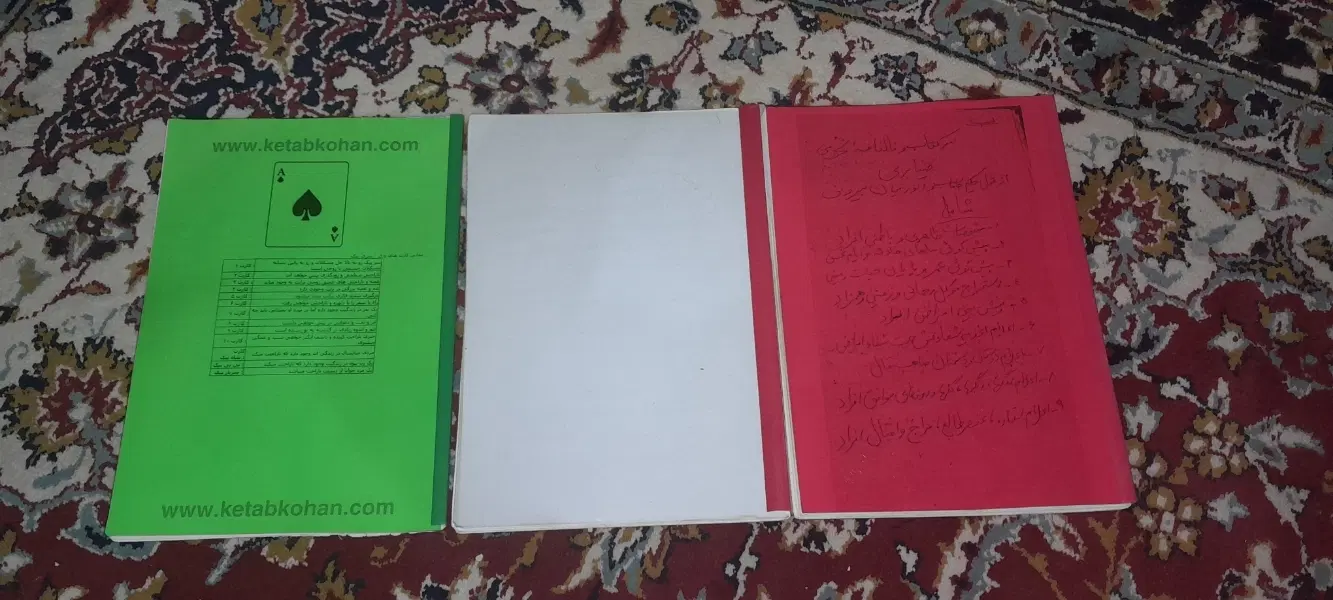 کتابهای آموزشی کمیاب و پکیج|کتاب و مجله آموزشی|تبریز, |دیوار