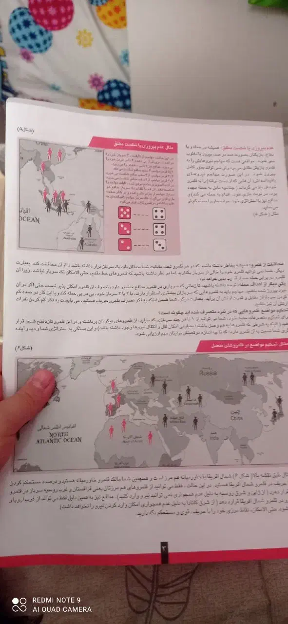 بازی فکری|اسباب‌‌بازی|تهران, افسریه جنوبی|دیوار