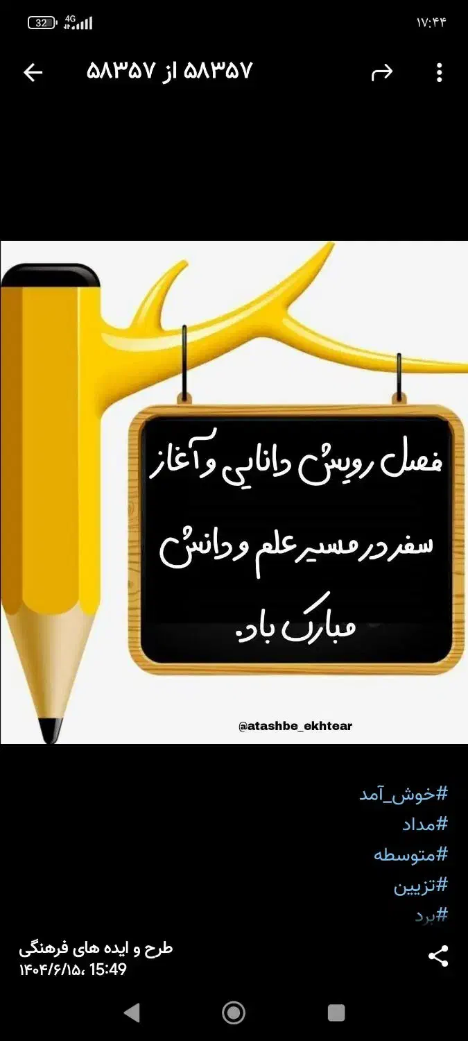 اشپز وکمک اشپز|استخدام خدمات فروشگاه و رستوران|شیراز, شهرک ولیعصر|دیوار