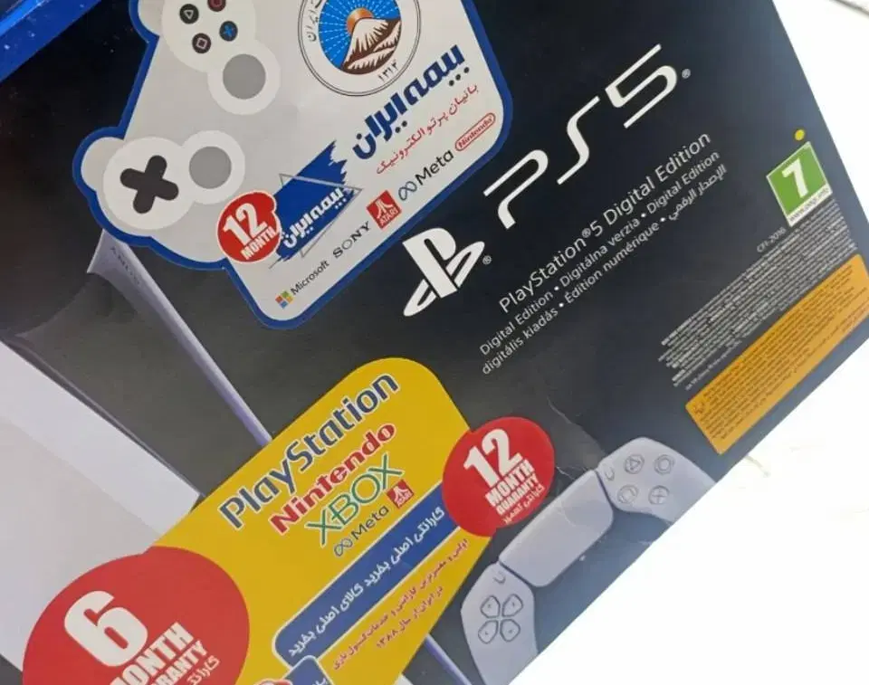 PS5|کنسول، بازی ویدئویی و آنلاین|همدان, |دیوار
